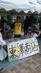 学園祭
